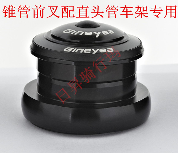 GINEYEA fiets cnc externe lager headset bovenste 1-1/8 "onder 1-1/2" voor 44mm frame 0