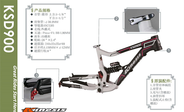 8" Full Suspension Aluminium Bike Frame Mountain Bike KINESIS KSD900 26" al7005 Afdaling 1