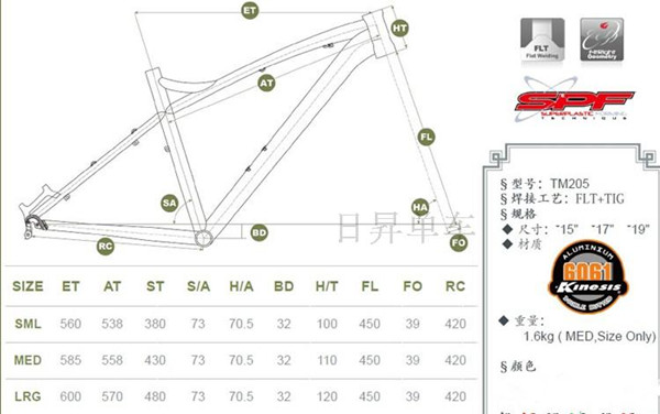 Kinesis Mountainbike xc grade Aluminium Bike Frame TM205 verschillende kleuren / maten MTB 0