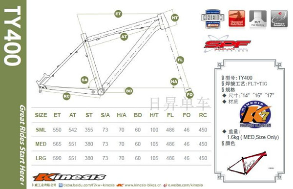 29ER Aluminium 7046 legering XC Hardtail MTB Frame van mountainbike Frame 29" / 1600g conische buis 12X142 as 14